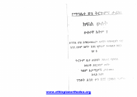 mahlete Tsige (1).pdf